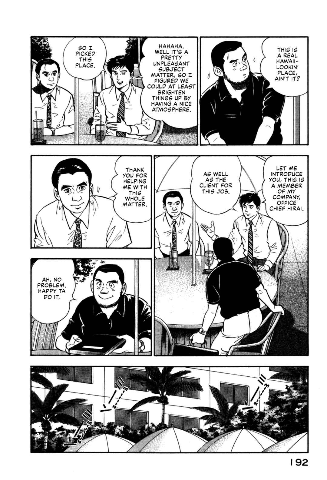 Page 4 Chapter 152 Section Chief Shima Kōsaku