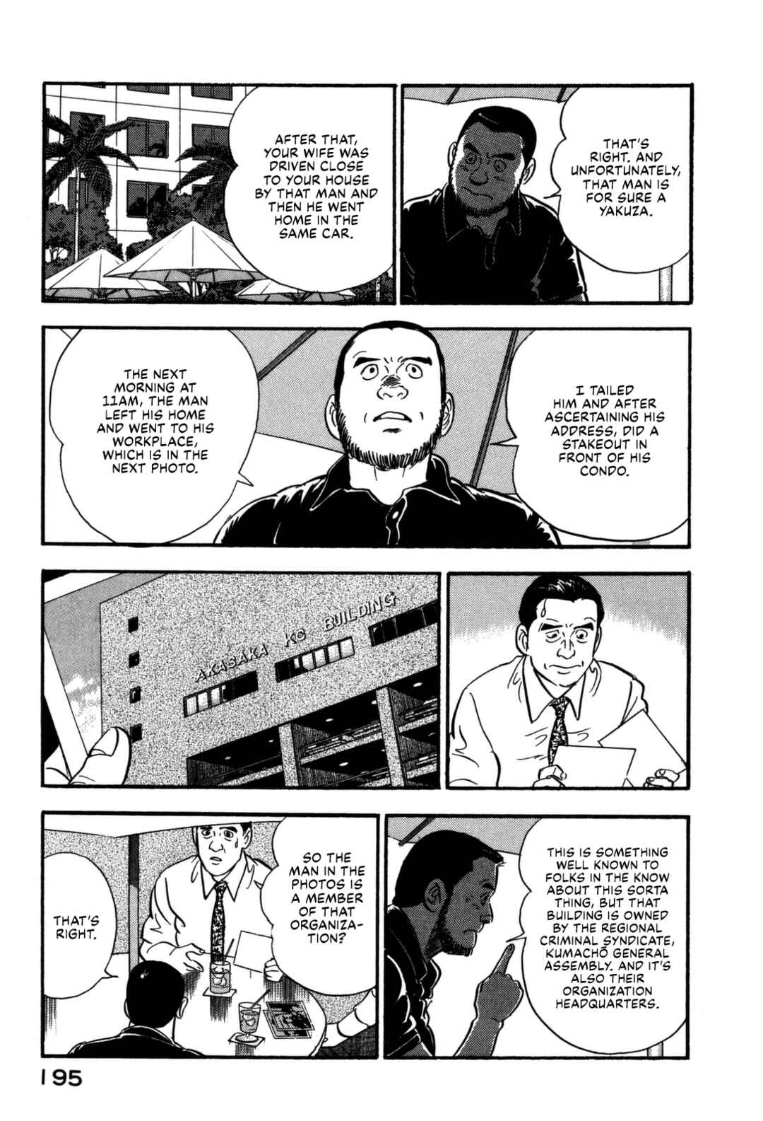 Page 7 Chapter 152 Section Chief Shima Kōsaku