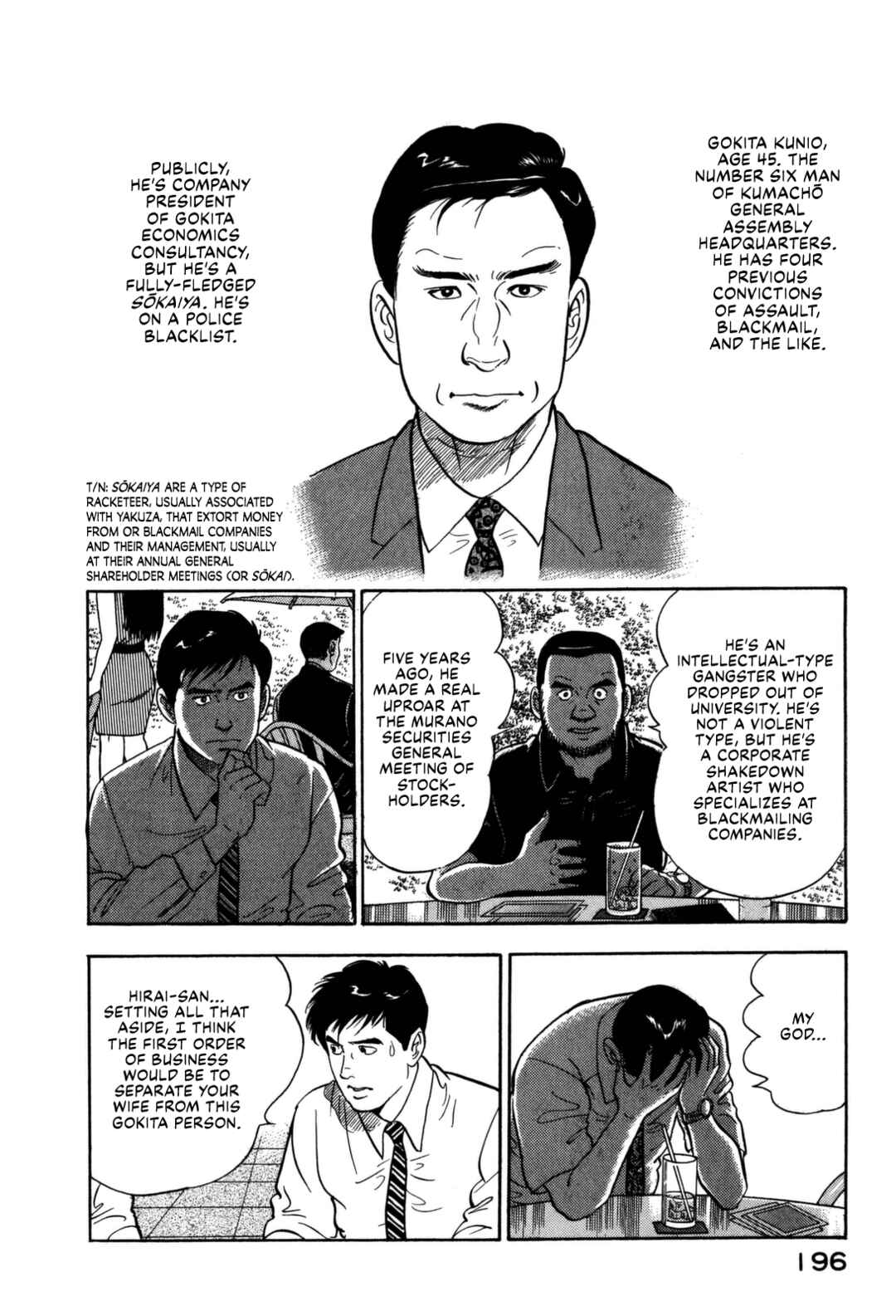 Page 8 Chapter 152 Section Chief Shima Kōsaku