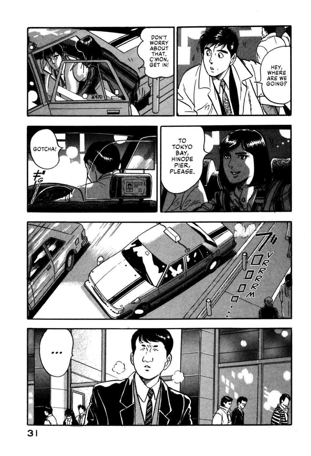Page 11 Chapter 57 Section Chief Shima Kōsaku