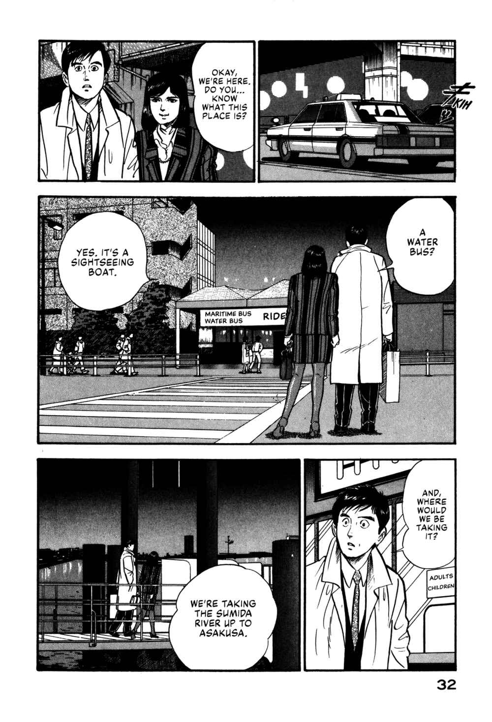 Page 12 Chapter 57 Section Chief Shima Kōsaku