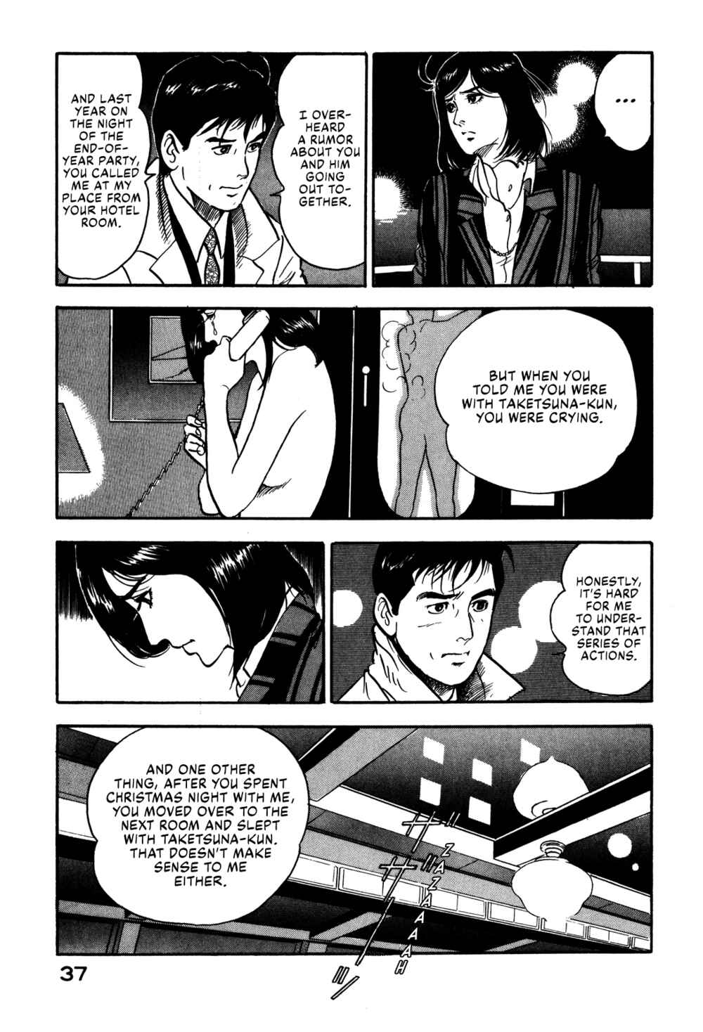 Page 17 Chapter 57 Section Chief Shima Kōsaku