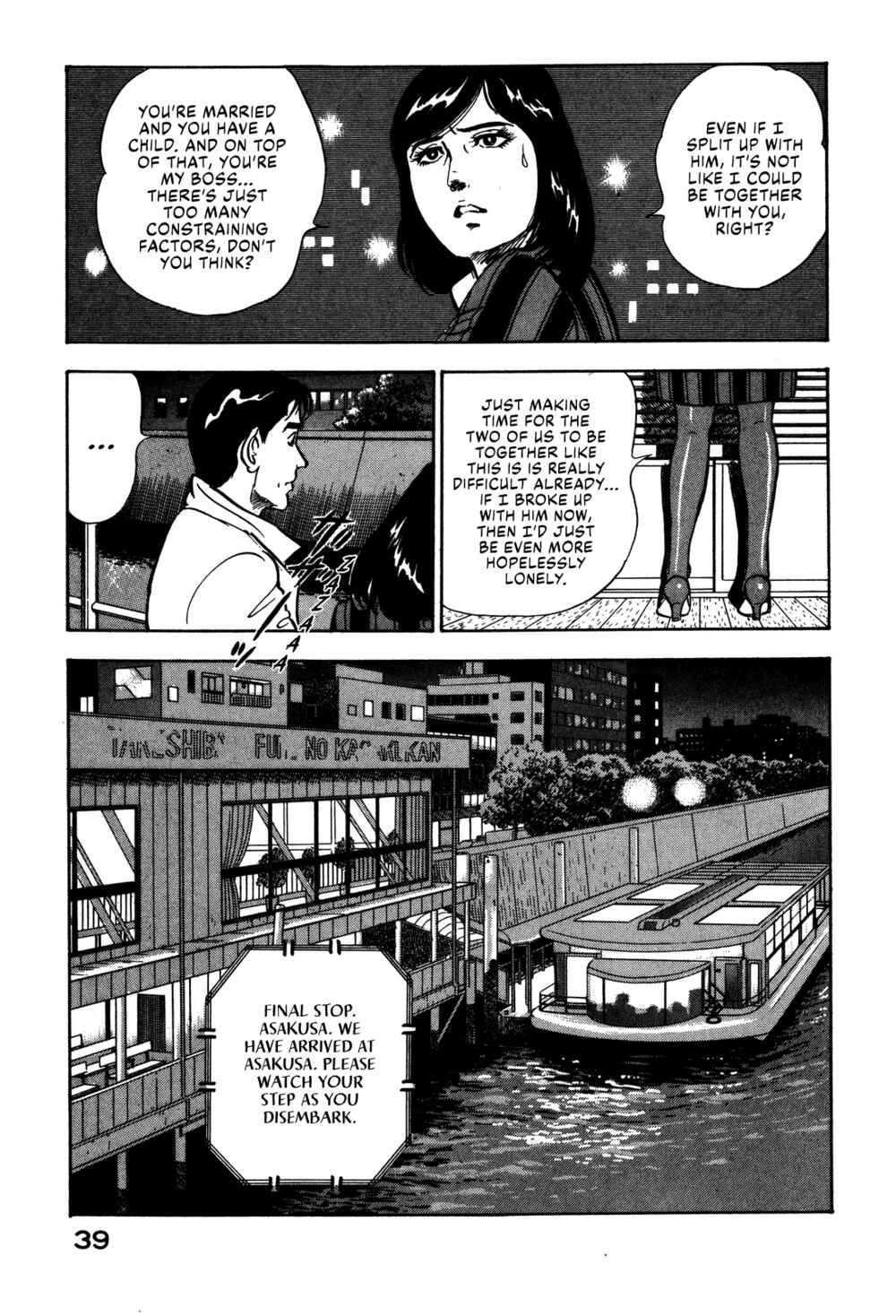 Page 19 Chapter 57 Section Chief Shima Kōsaku