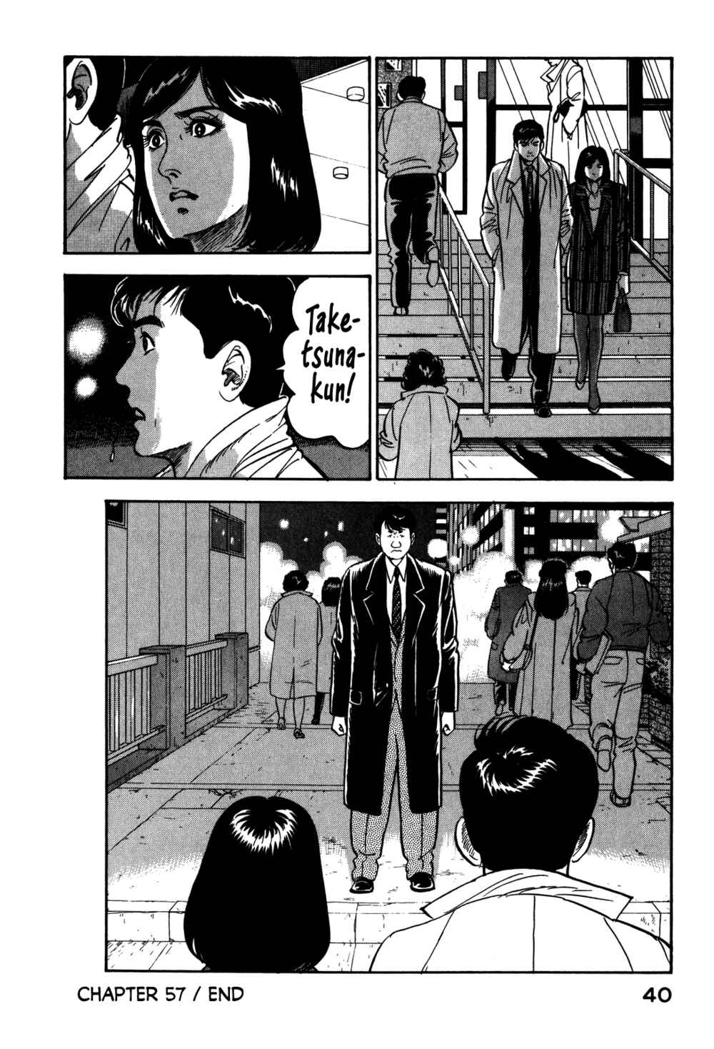 Page 20 Chapter 57 Section Chief Shima Kōsaku