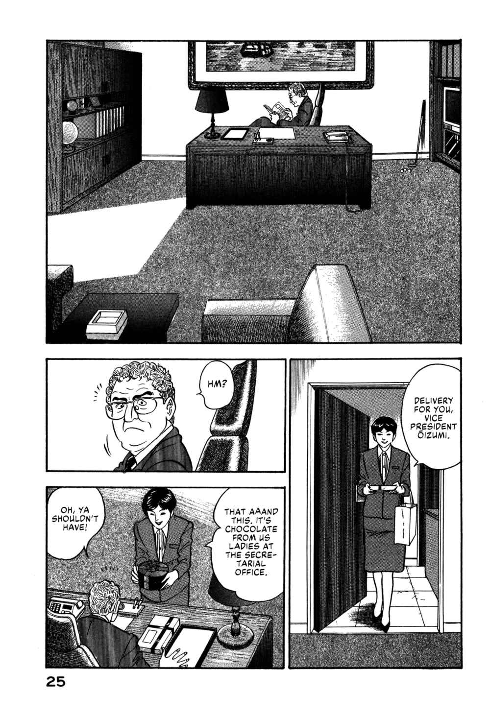 Page 5 Chapter 57 Section Chief Shima Kōsaku