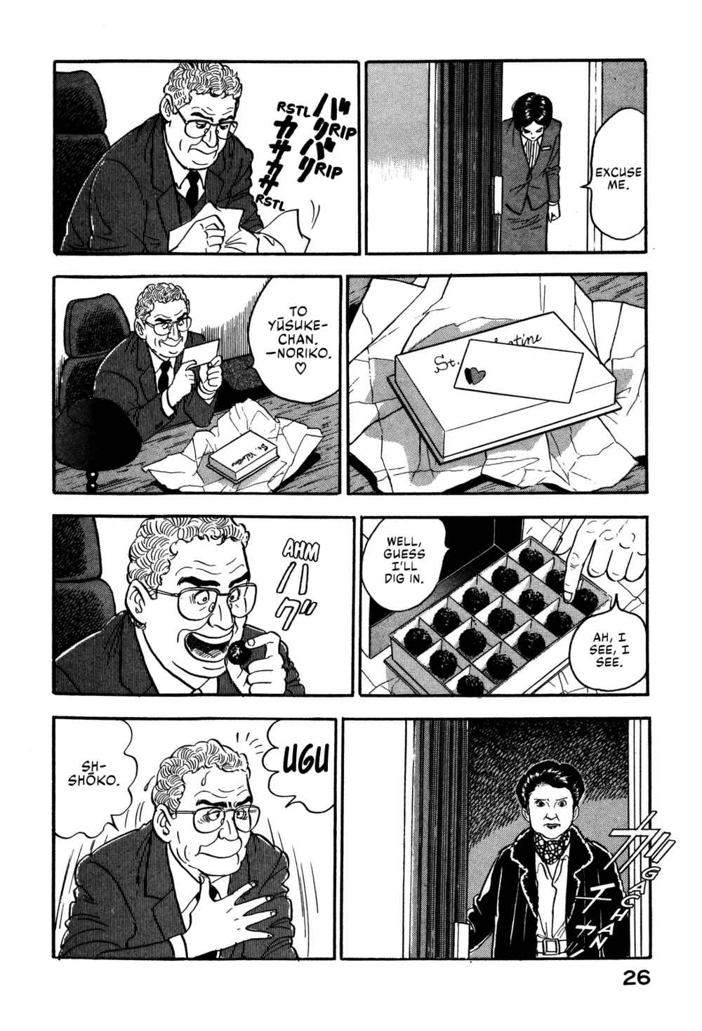 Page 6 Chapter 57 Section Chief Shima Kōsaku