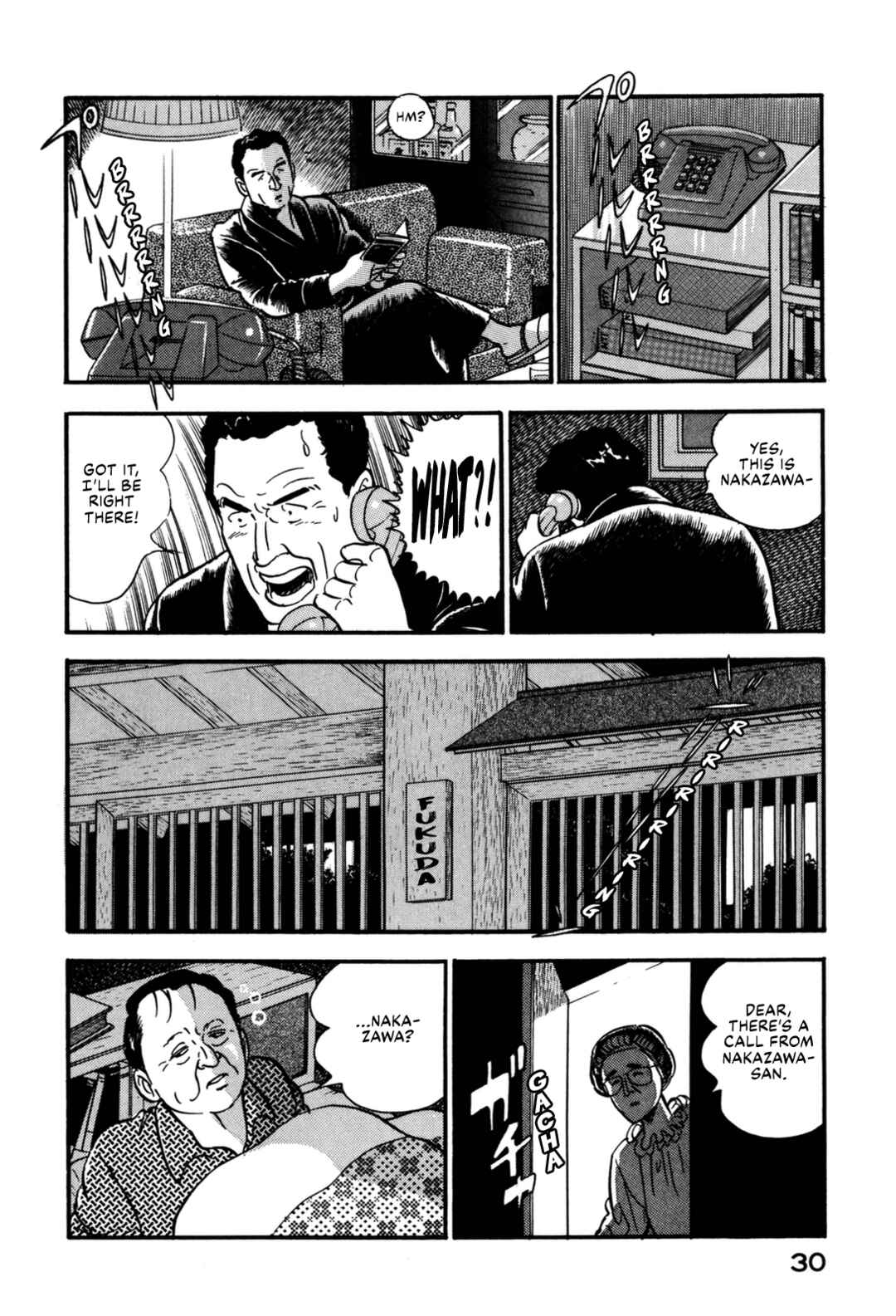 Page 10 Chapter 122 Section Chief Shima Kōsaku