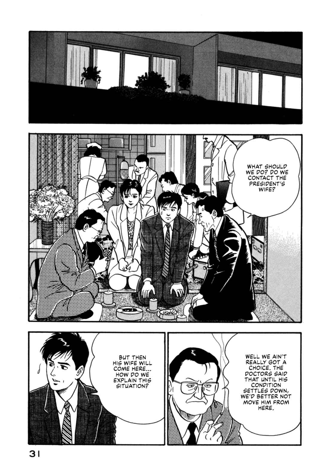 Page 11 Chapter 122 Section Chief Shima Kōsaku