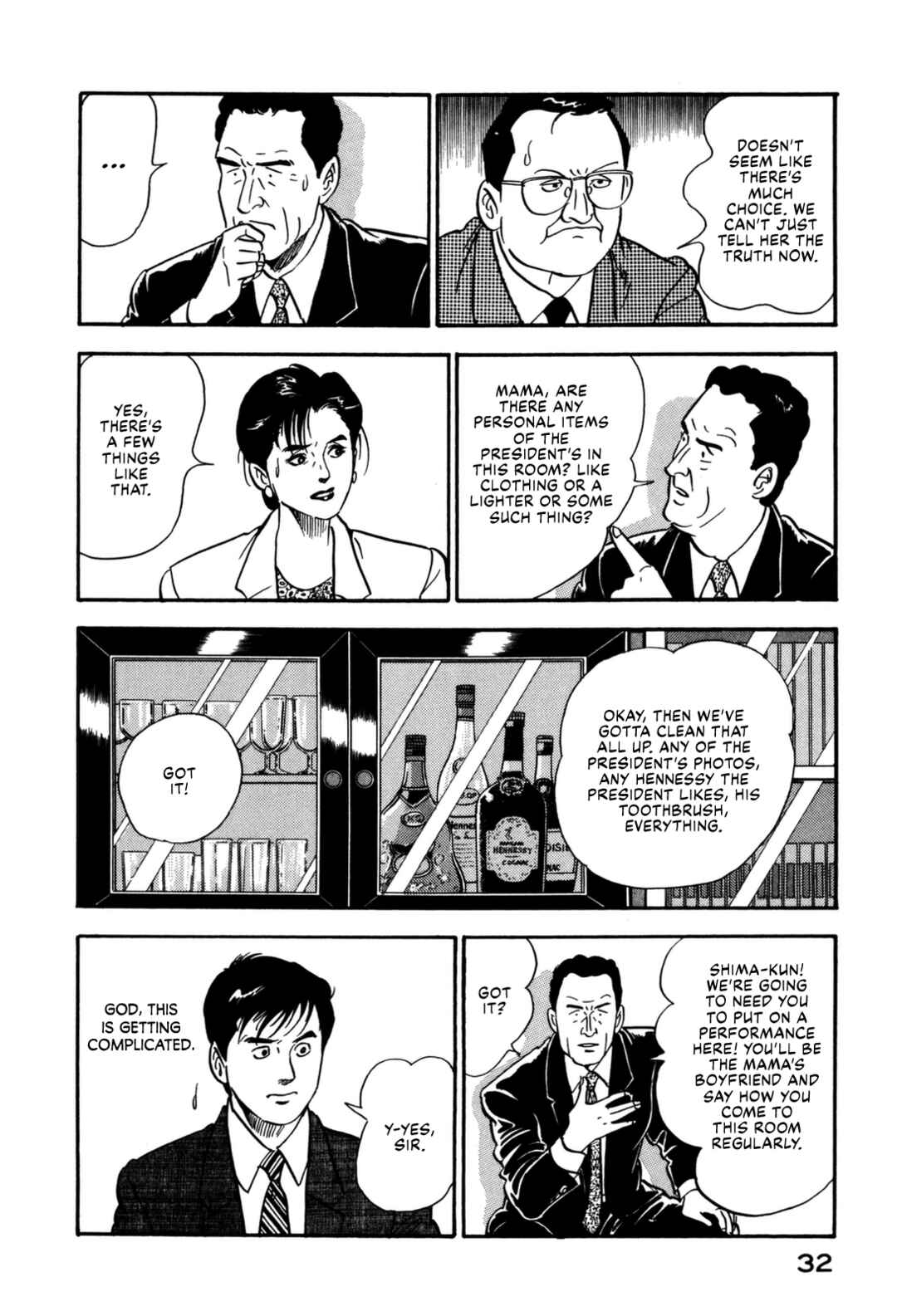 Page 12 Chapter 122 Section Chief Shima Kōsaku