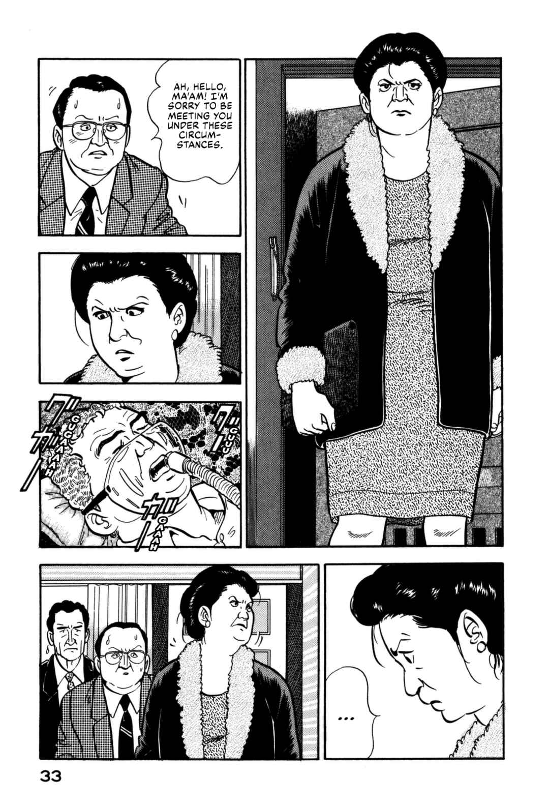 Page 13 Chapter 122 Section Chief Shima Kōsaku