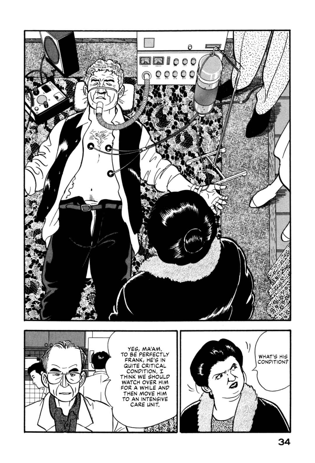 Page 14 Chapter 122 Section Chief Shima Kōsaku