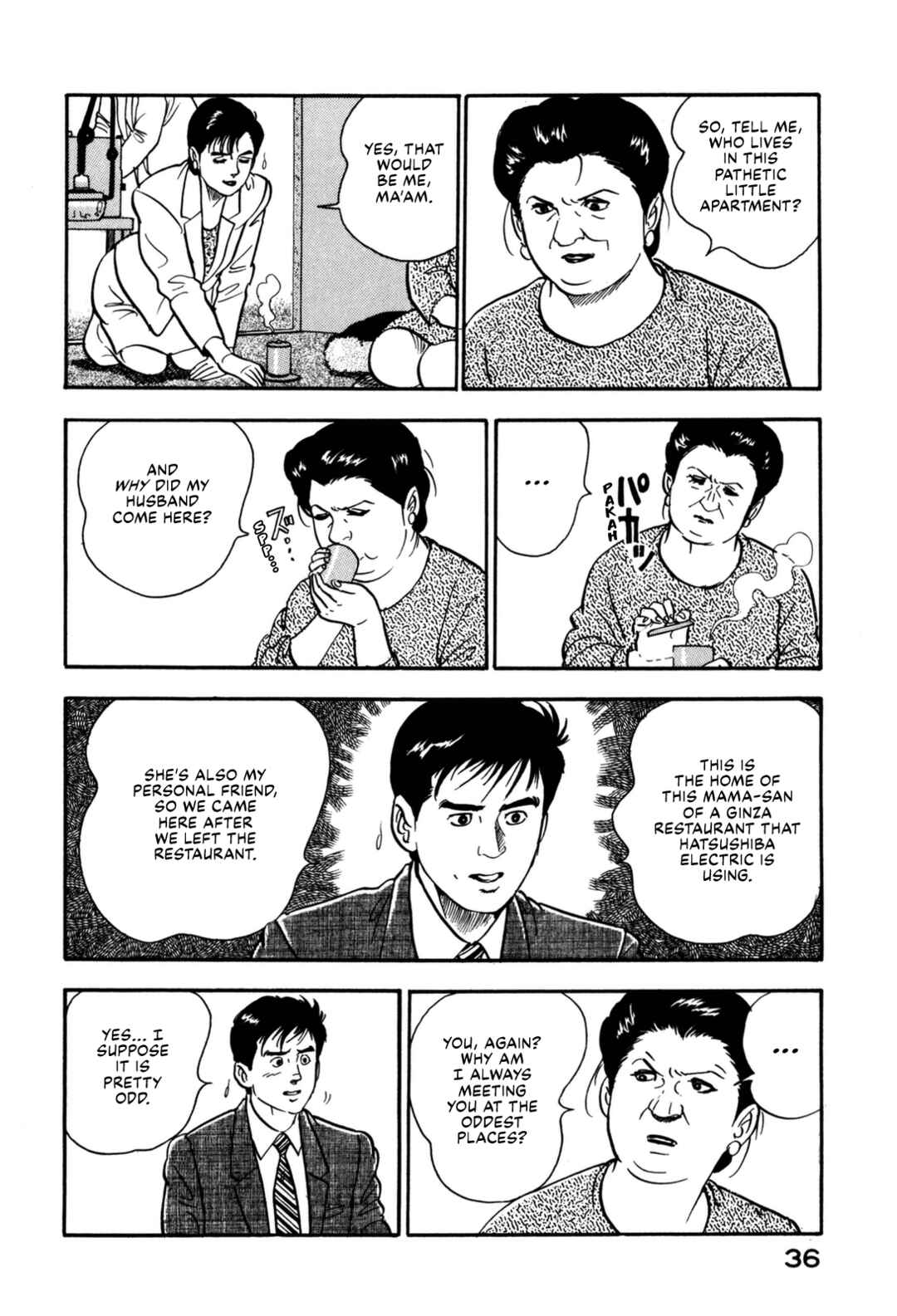 Page 16 Chapter 122 Section Chief Shima Kōsaku