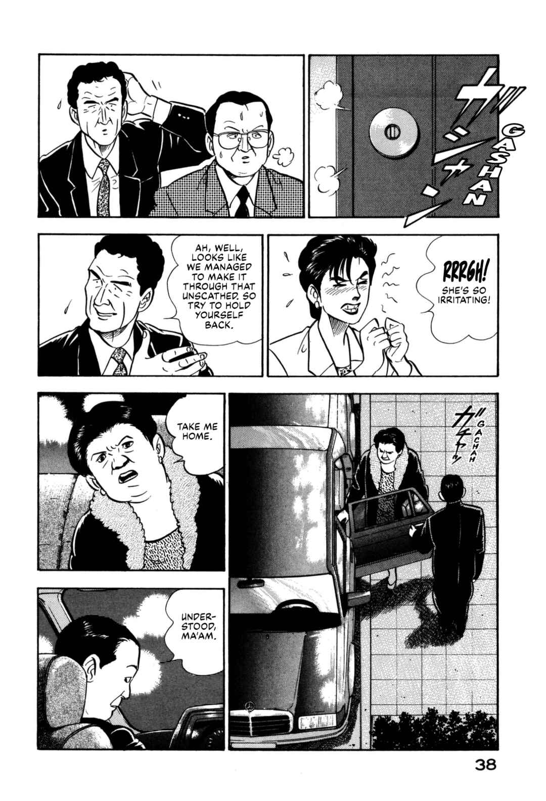 Page 18 Chapter 122 Section Chief Shima Kōsaku