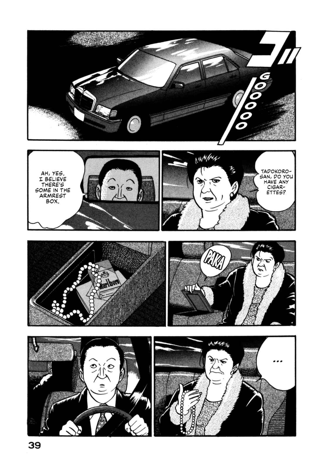 Page 19 Chapter 122 Section Chief Shima Kōsaku