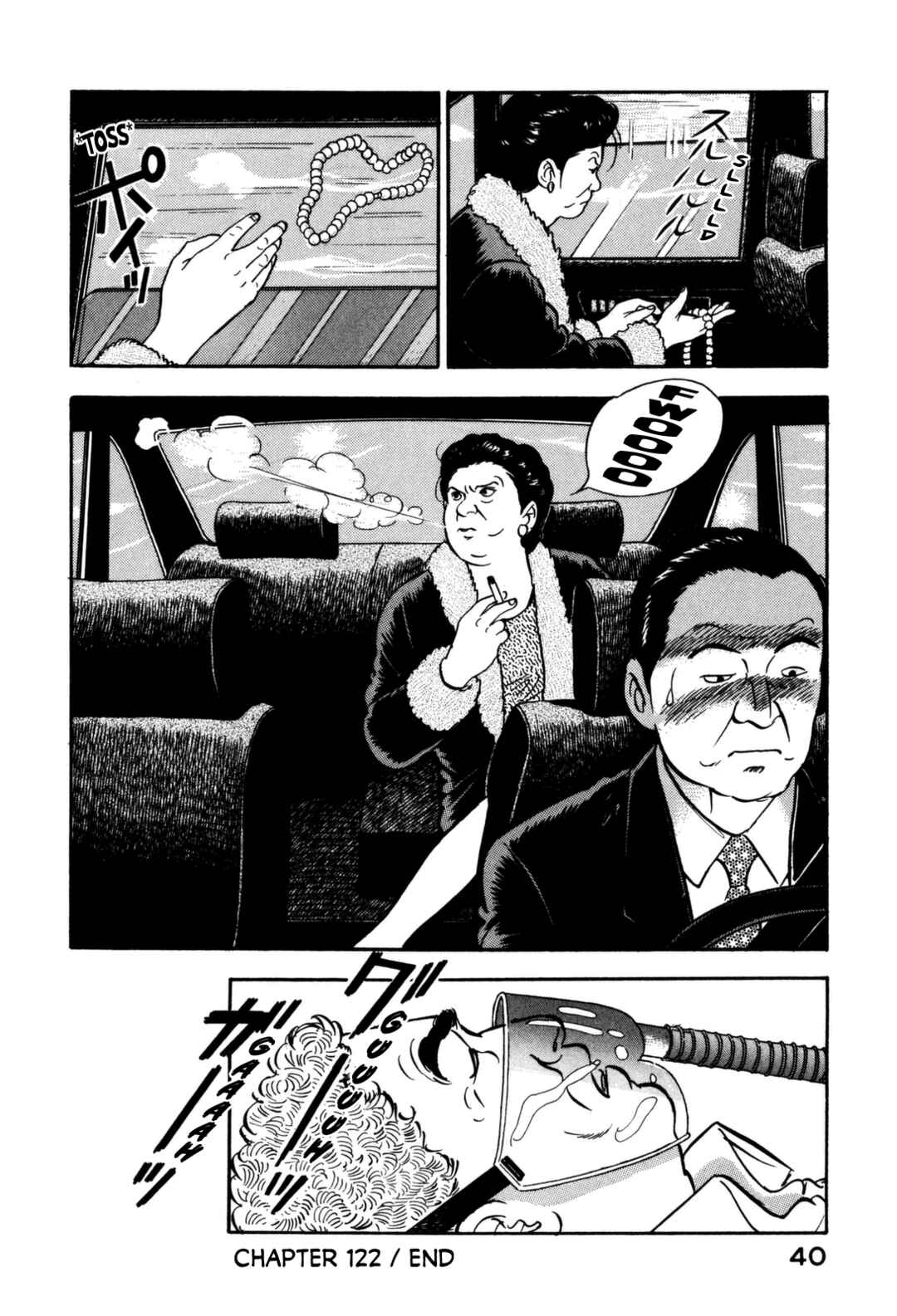 Page 20 Chapter 122 Section Chief Shima Kōsaku