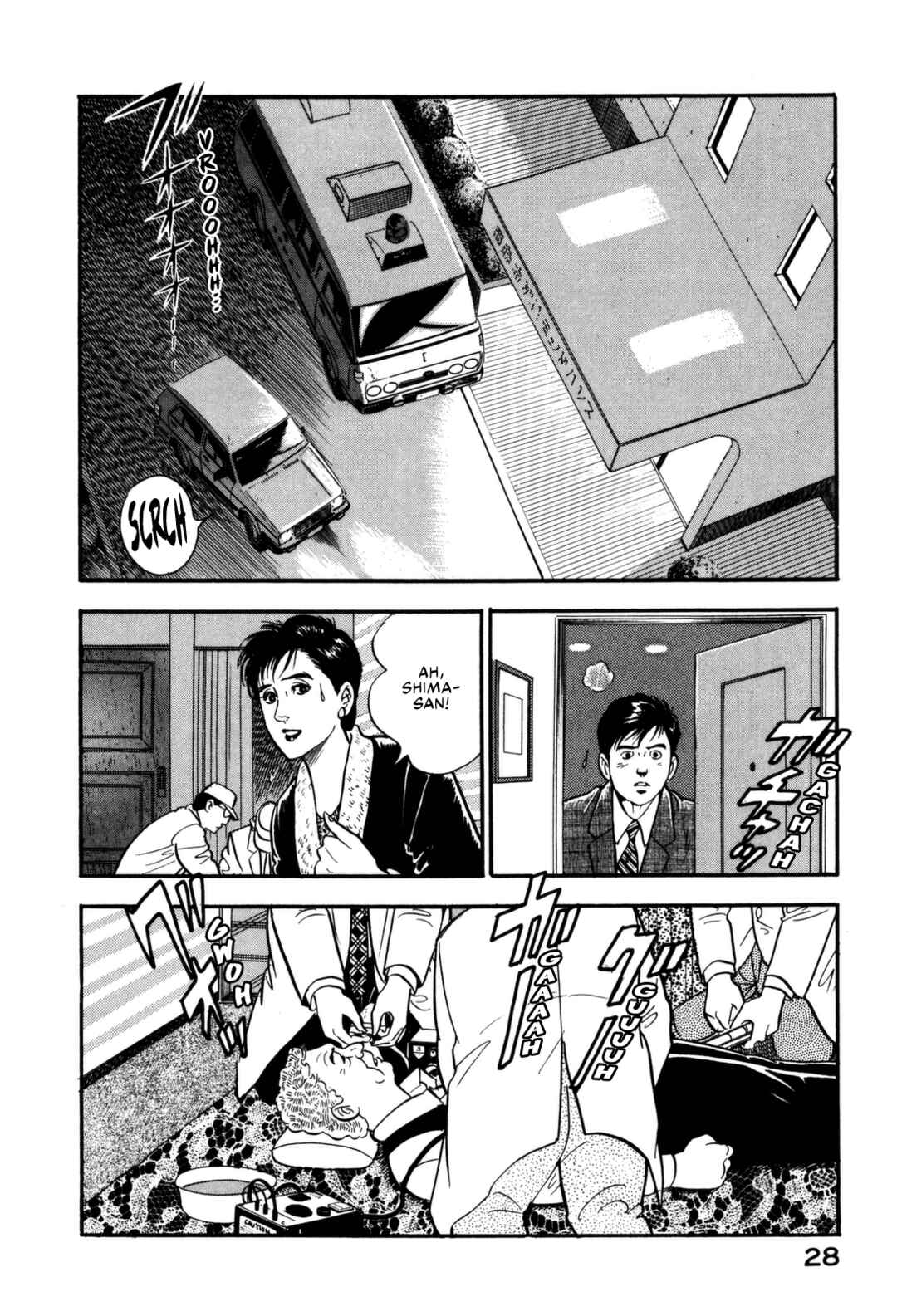 Page 8 Chapter 122 Section Chief Shima Kōsaku