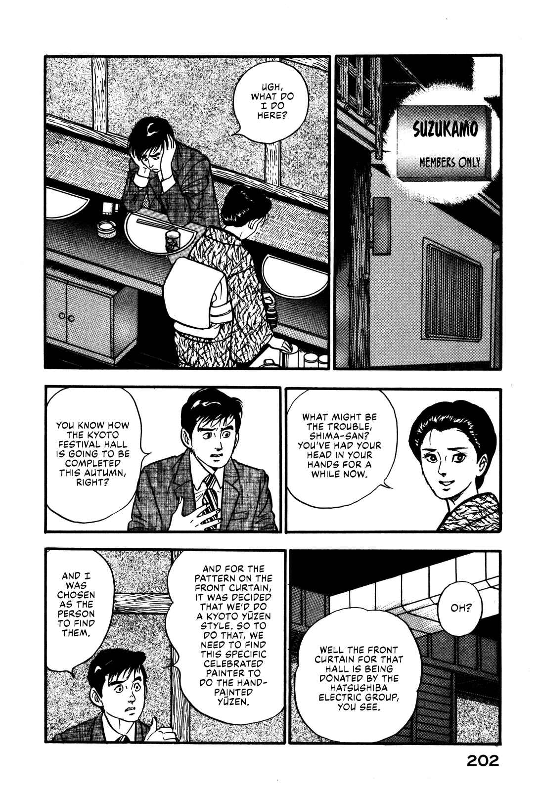 Page 10 Chapter 45 Section Chief Shima Kōsaku