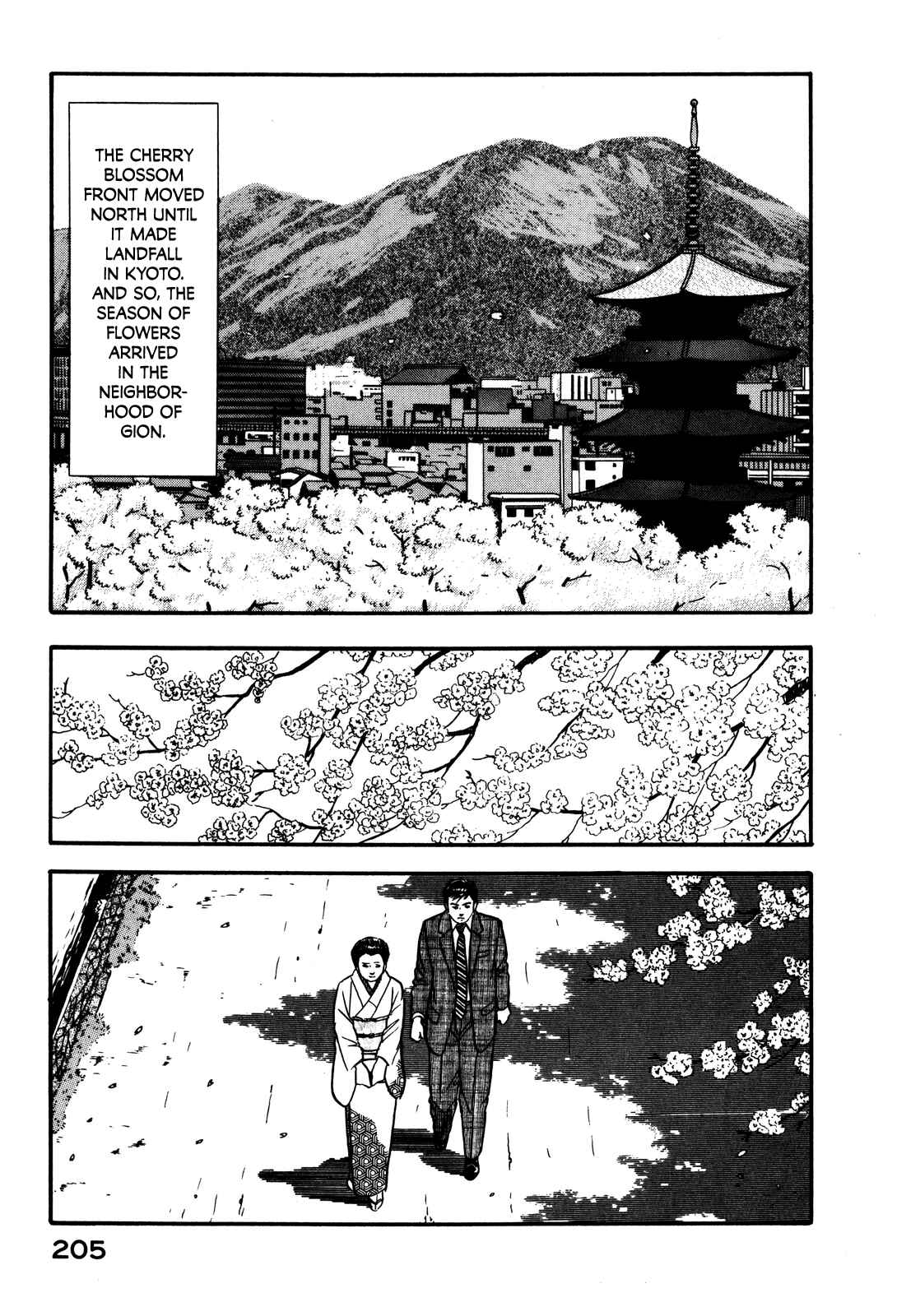 Page 13 Chapter 45 Section Chief Shima Kōsaku