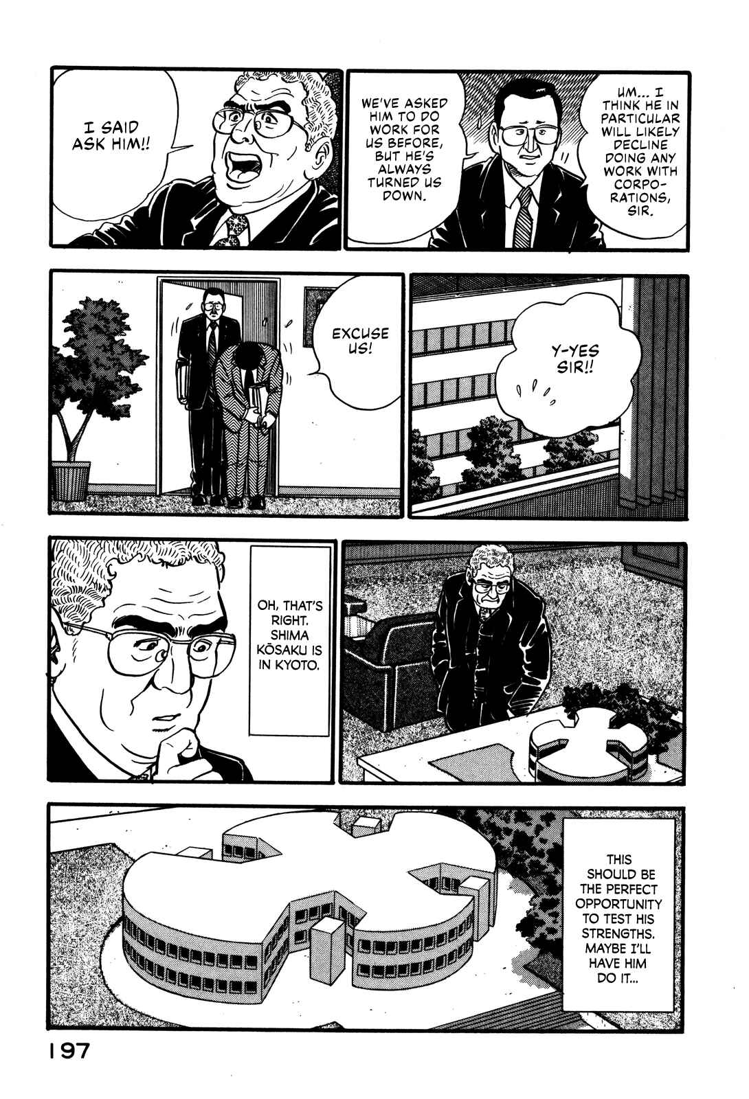 Page 5 Chapter 45 Section Chief Shima Kōsaku