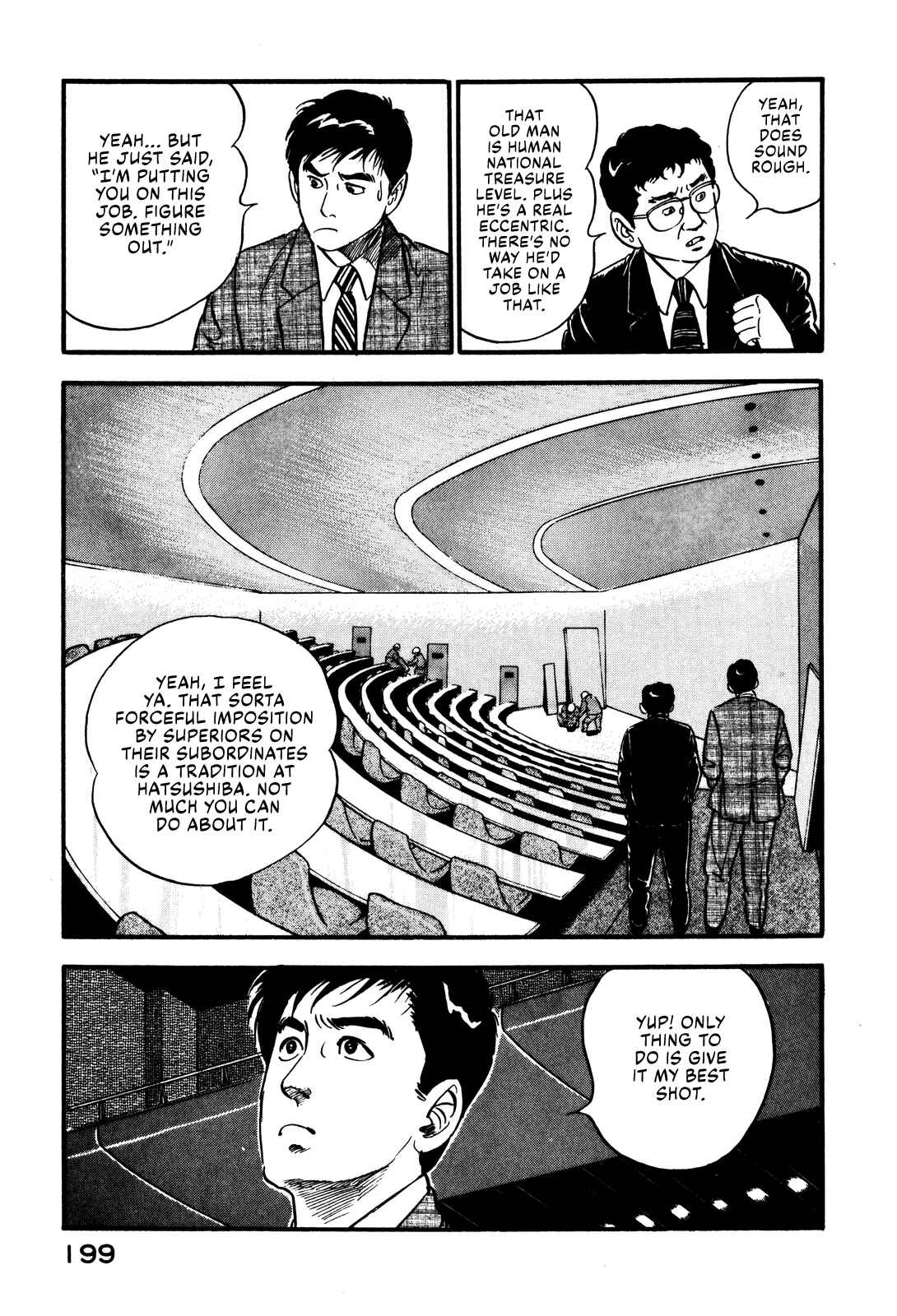 Page 7 Chapter 45 Section Chief Shima Kōsaku