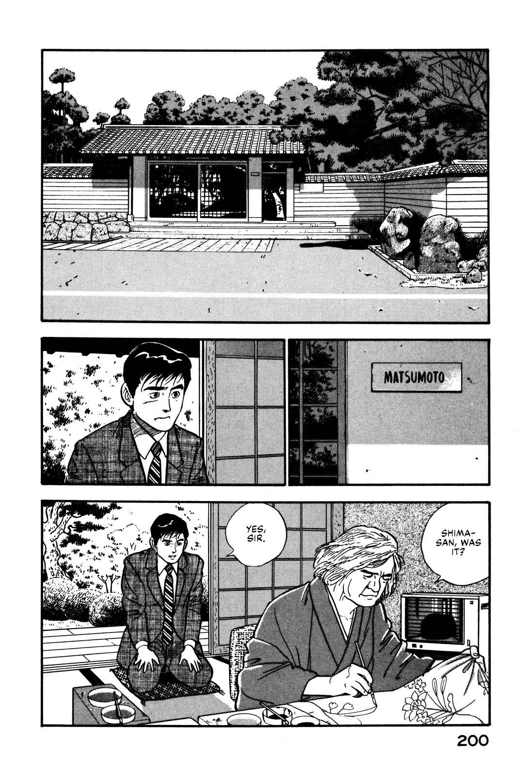 Page 8 Chapter 45 Section Chief Shima Kōsaku