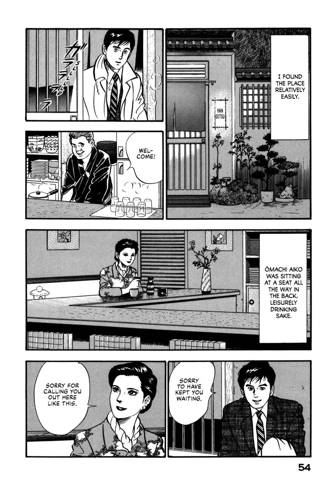 Page 10 Chapter 78 Section Chief Shima Kōsaku