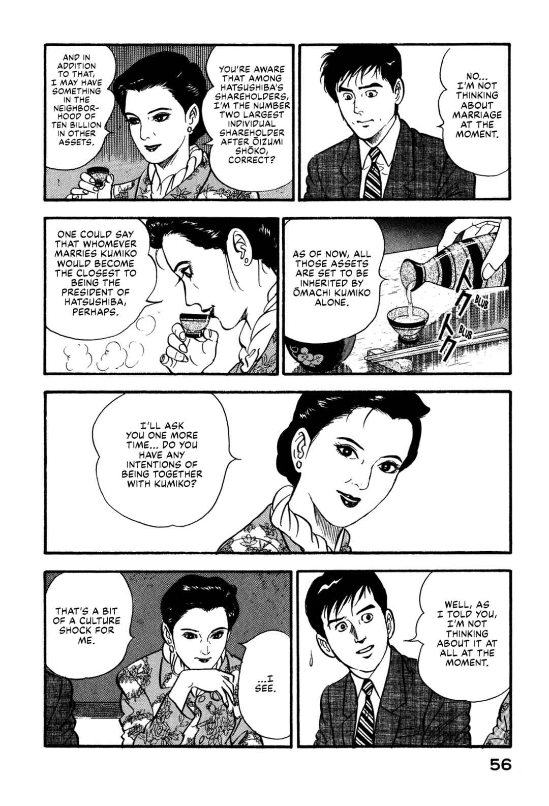 Page 12 Chapter 78 Section Chief Shima Kōsaku
