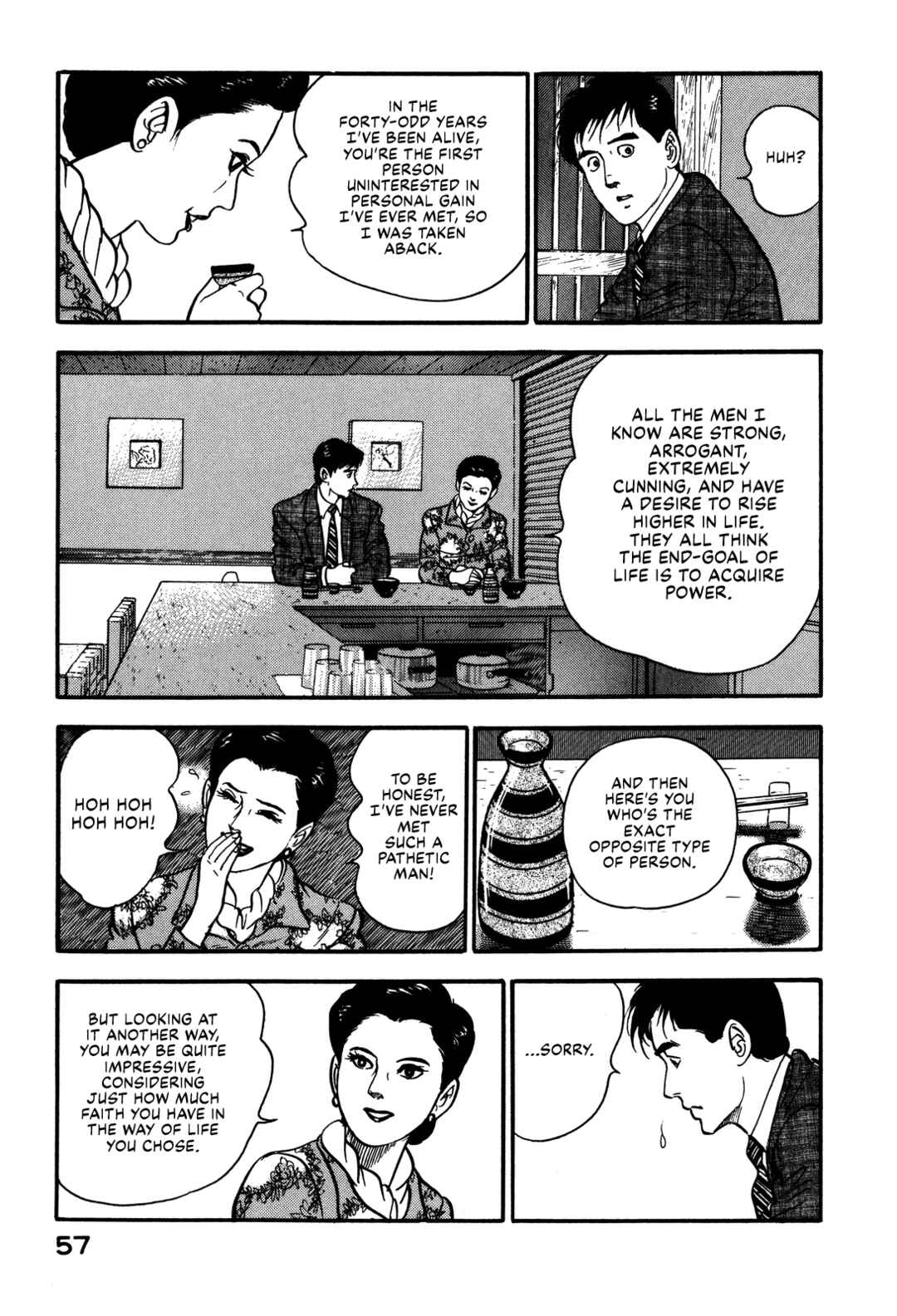 Page 13 Chapter 78 Section Chief Shima Kōsaku