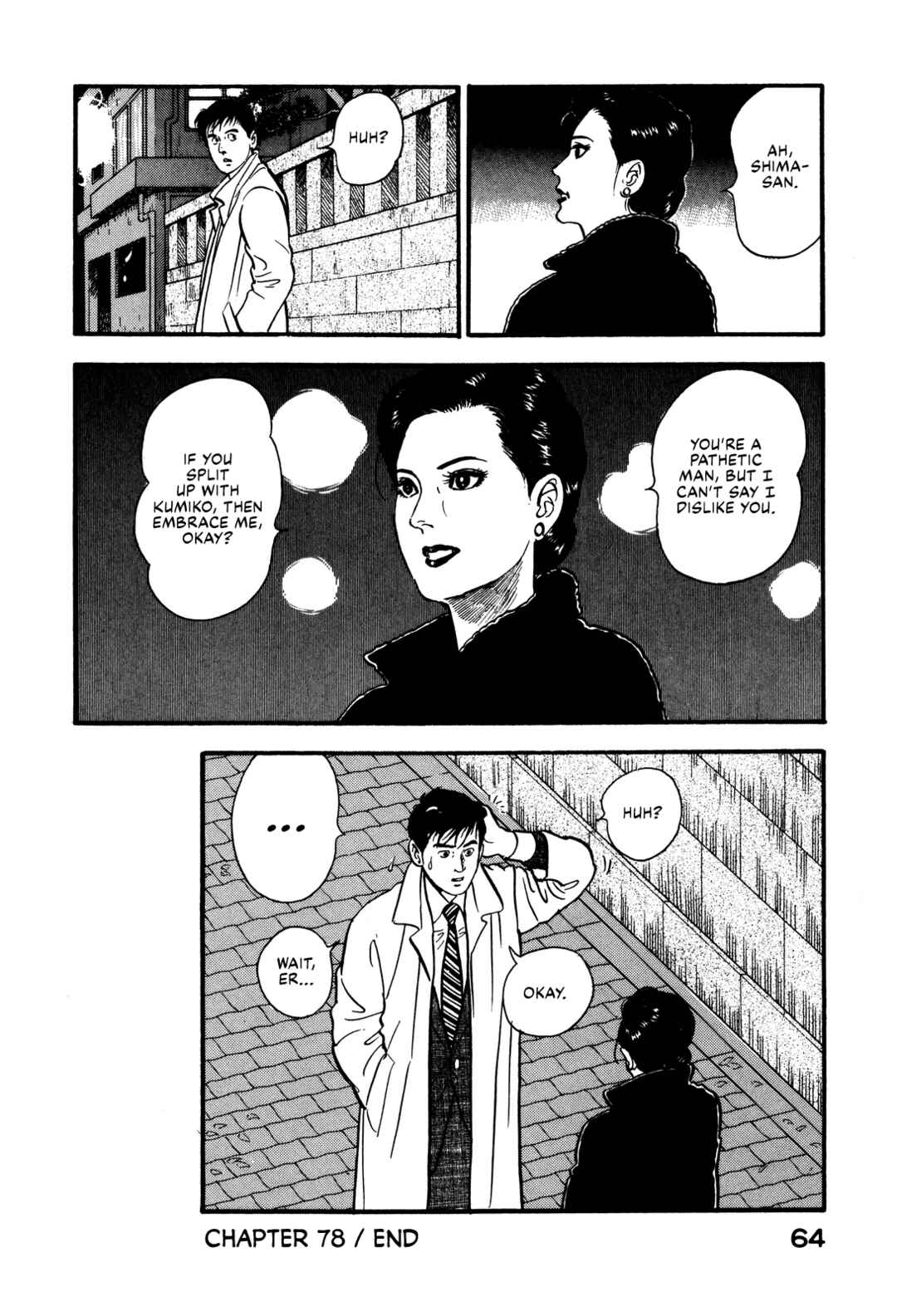 Page 20 Chapter 78 Section Chief Shima Kōsaku