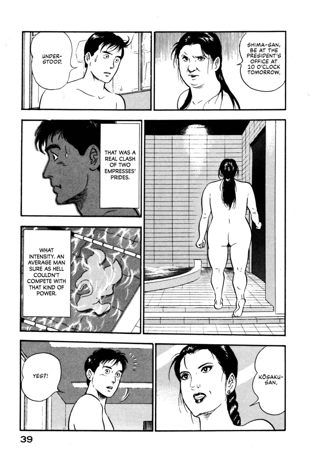 Page 19 Chapter 88 Section Chief Shima Kōsaku