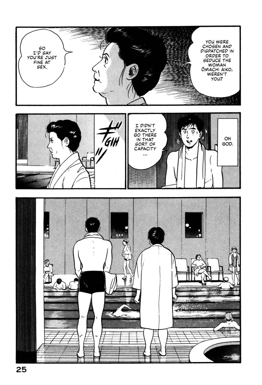 Page 5 Chapter 88 Section Chief Shima Kōsaku