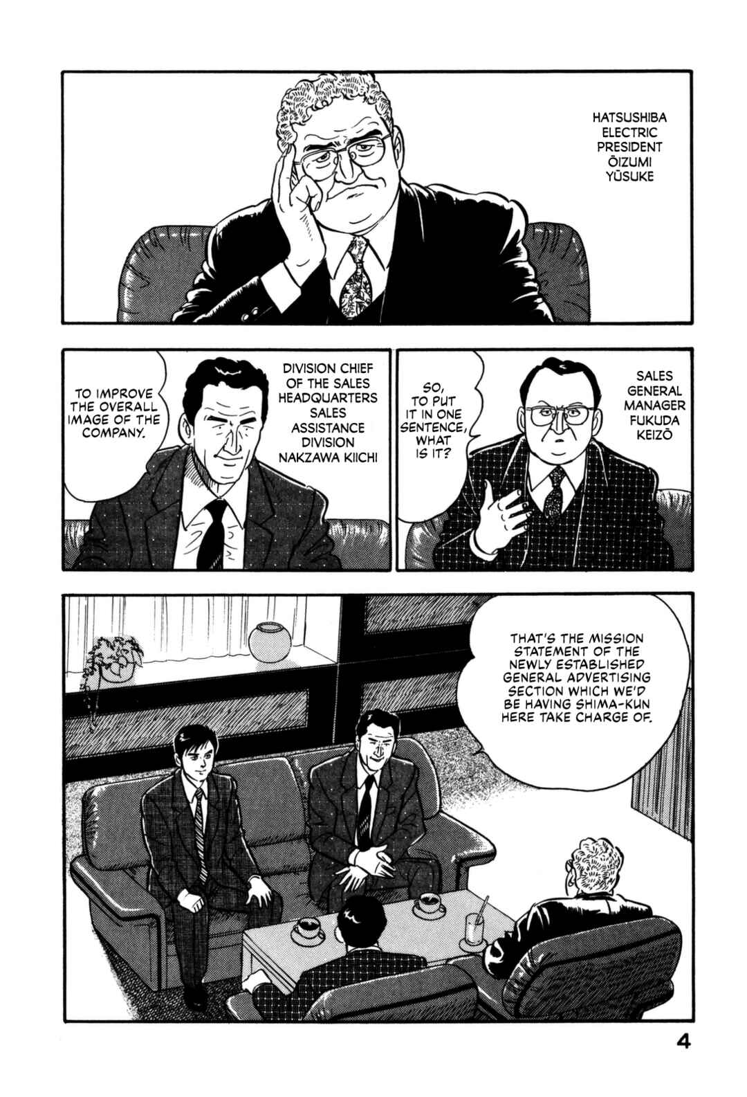 Page 10 Chapter 121 Section Chief Shima Kōsaku