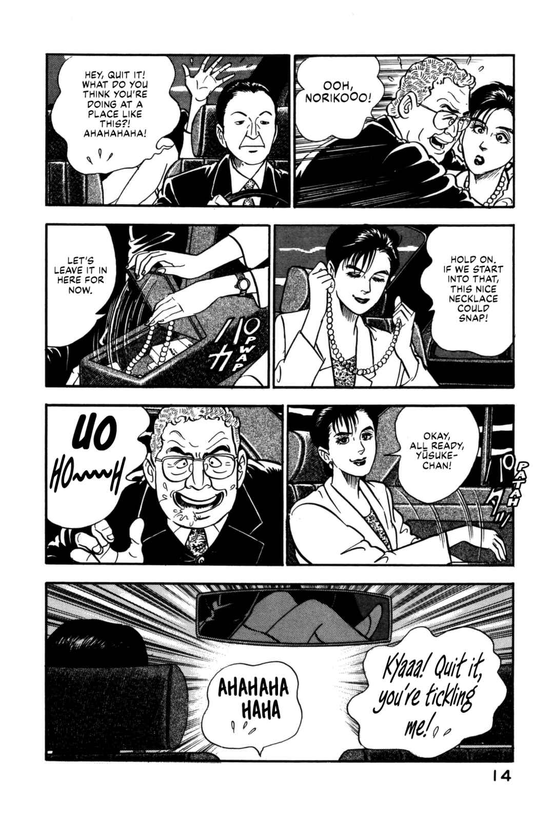Page 20 Chapter 121 Section Chief Shima Kōsaku