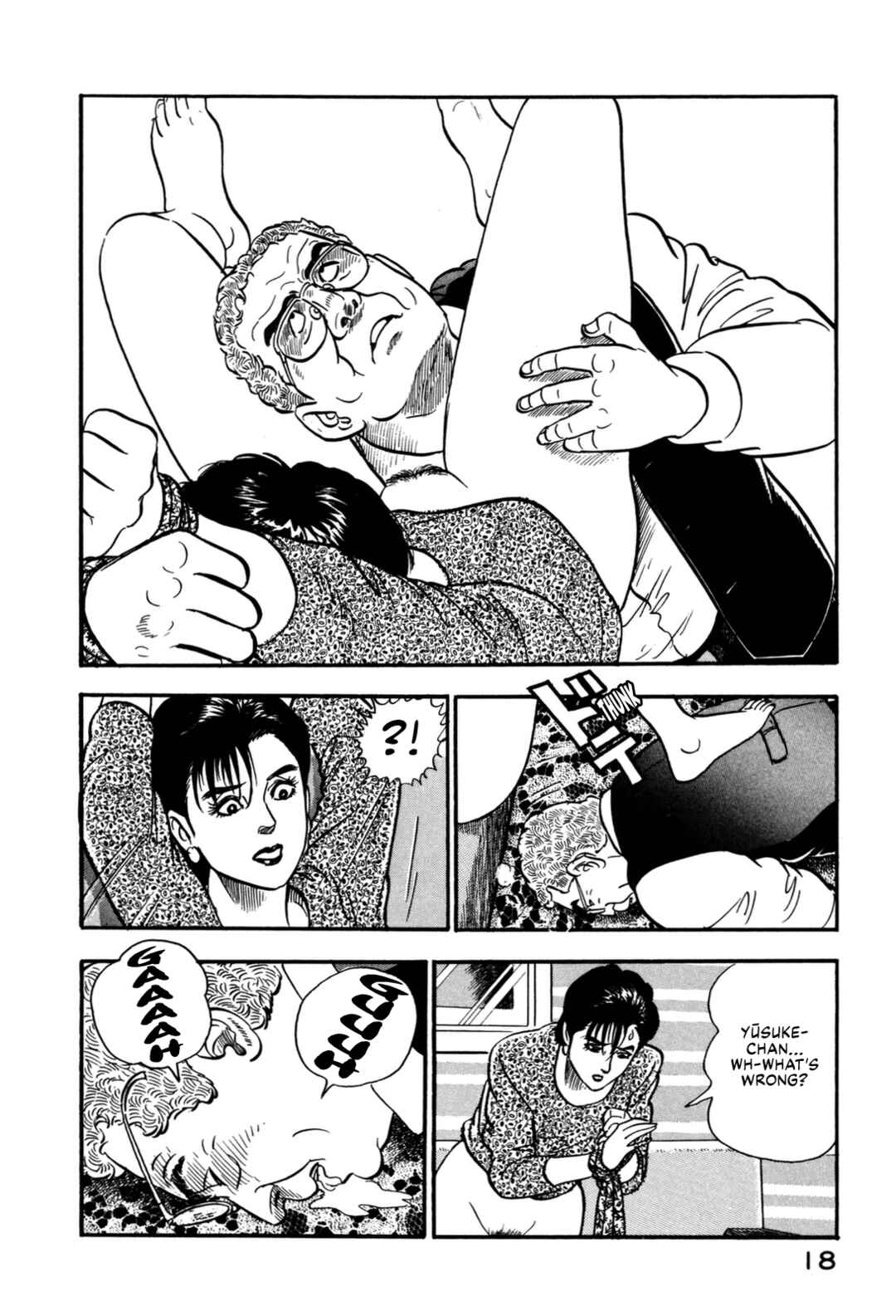 Page 24 Chapter 121 Section Chief Shima Kōsaku
