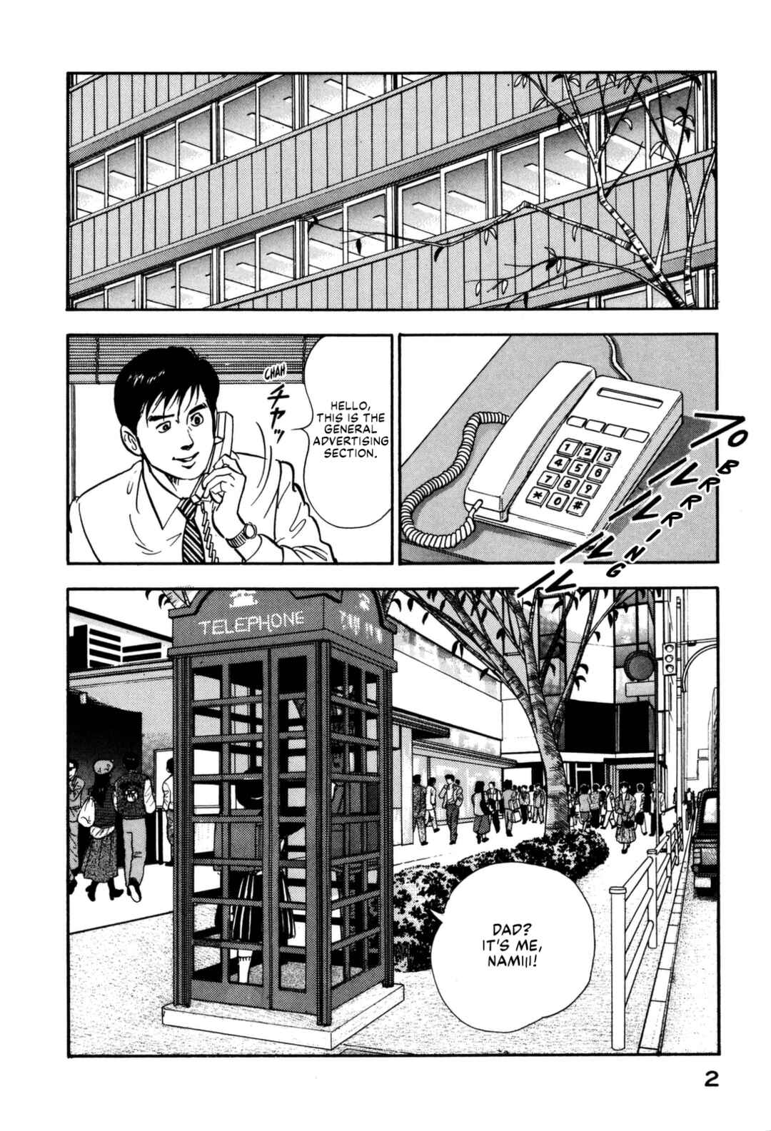Page 6 Chapter 121 Section Chief Shima Kōsaku