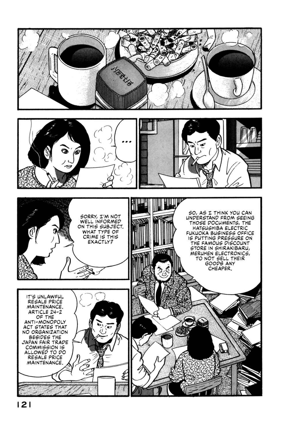 Page 11 Chapter 70 Section Chief Shima Kōsaku