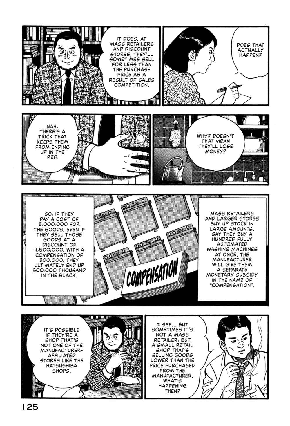 Page 15 Chapter 70 Section Chief Shima Kōsaku