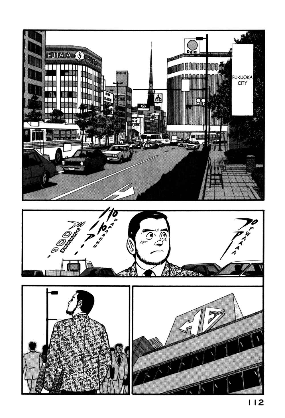 Page 2 Chapter 70 Section Chief Shima Kōsaku