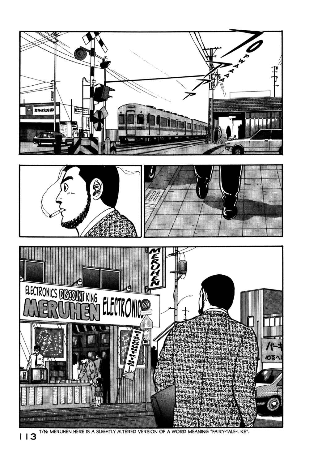 Page 3 Chapter 70 Section Chief Shima Kōsaku