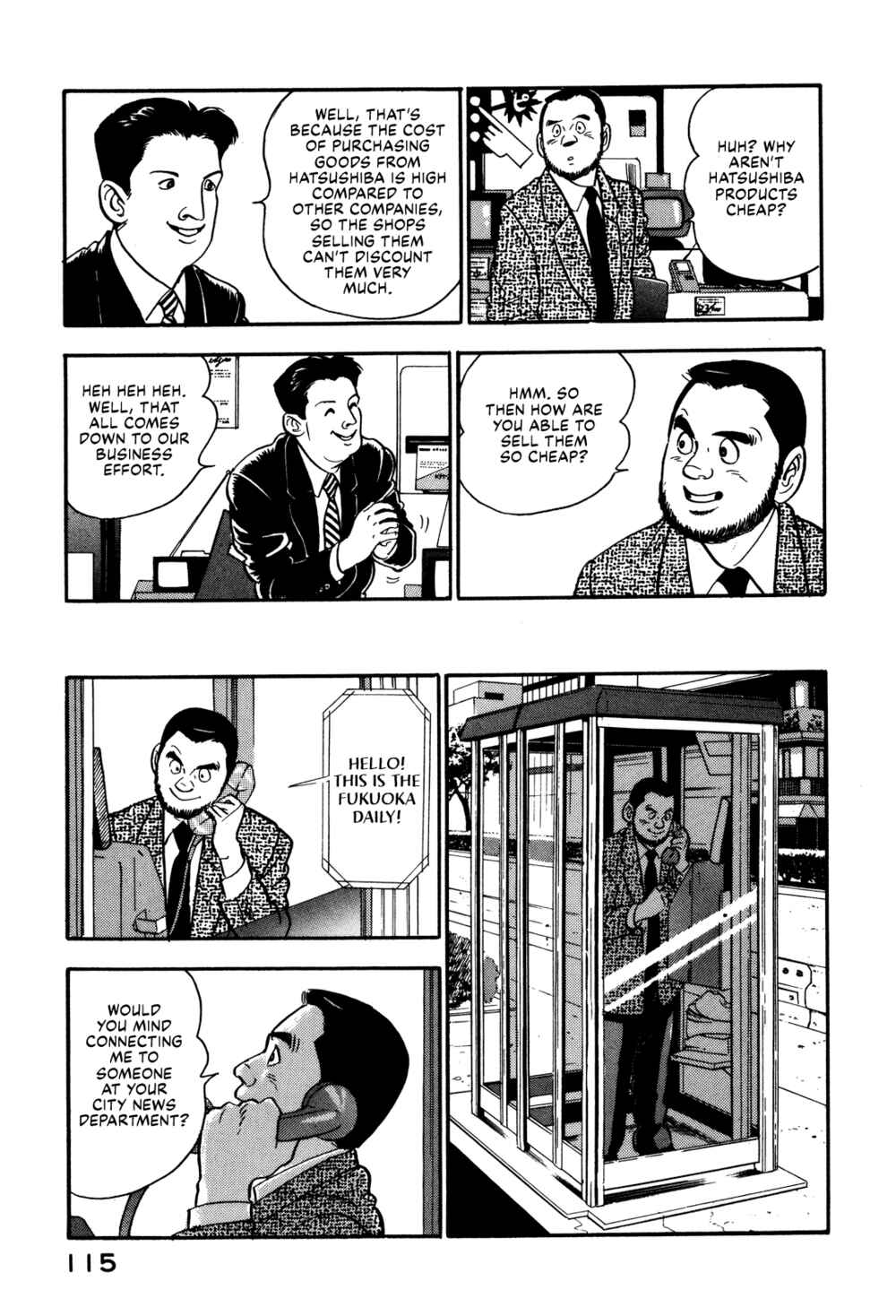 Page 5 Chapter 70 Section Chief Shima Kōsaku