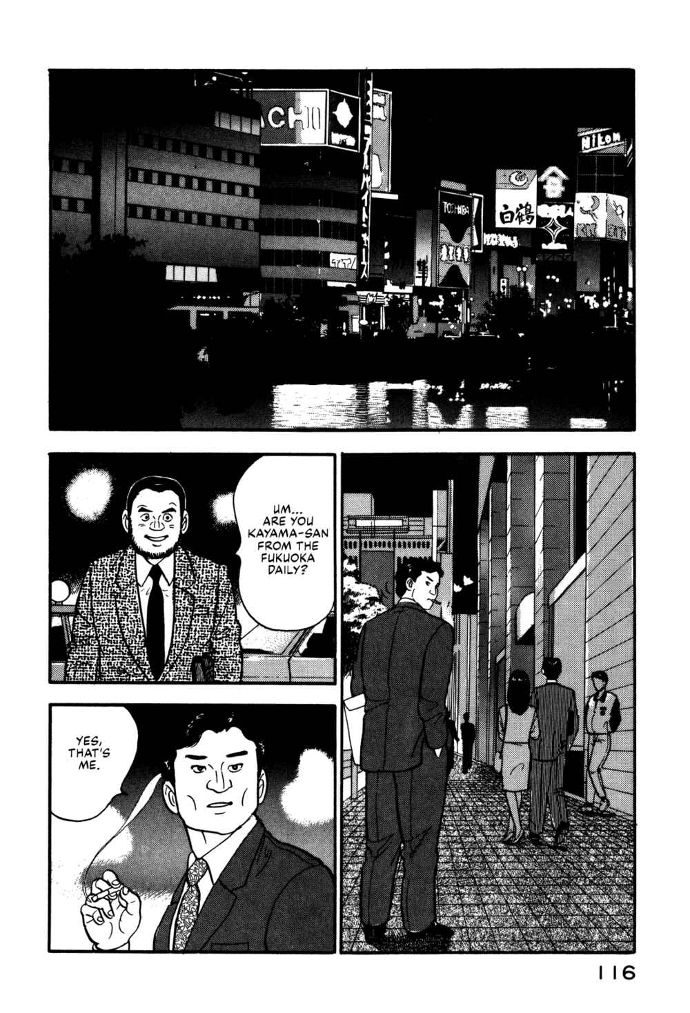 Page 6 Chapter 70 Section Chief Shima Kōsaku