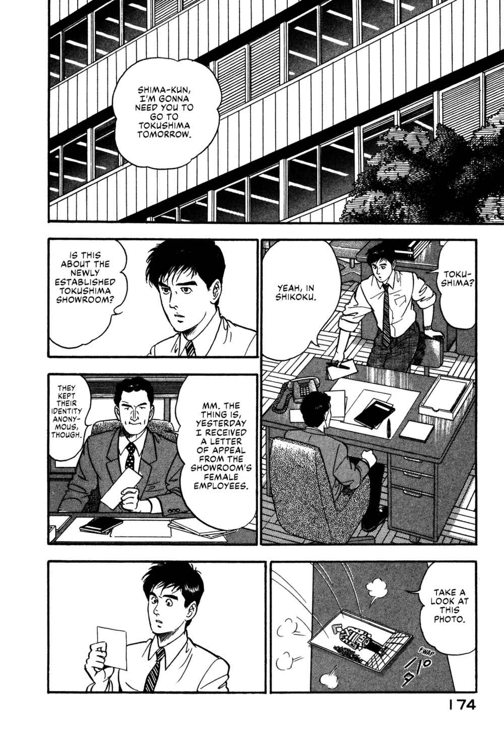 Page 2 Chapter 63 Section Chief Shima Kōsaku