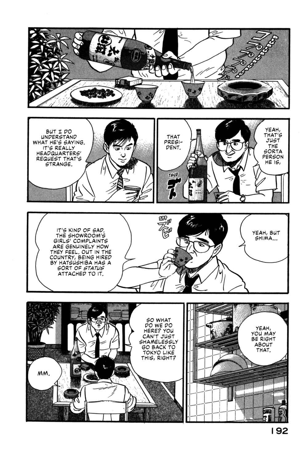 Page 20 Chapter 63 Section Chief Shima Kōsaku