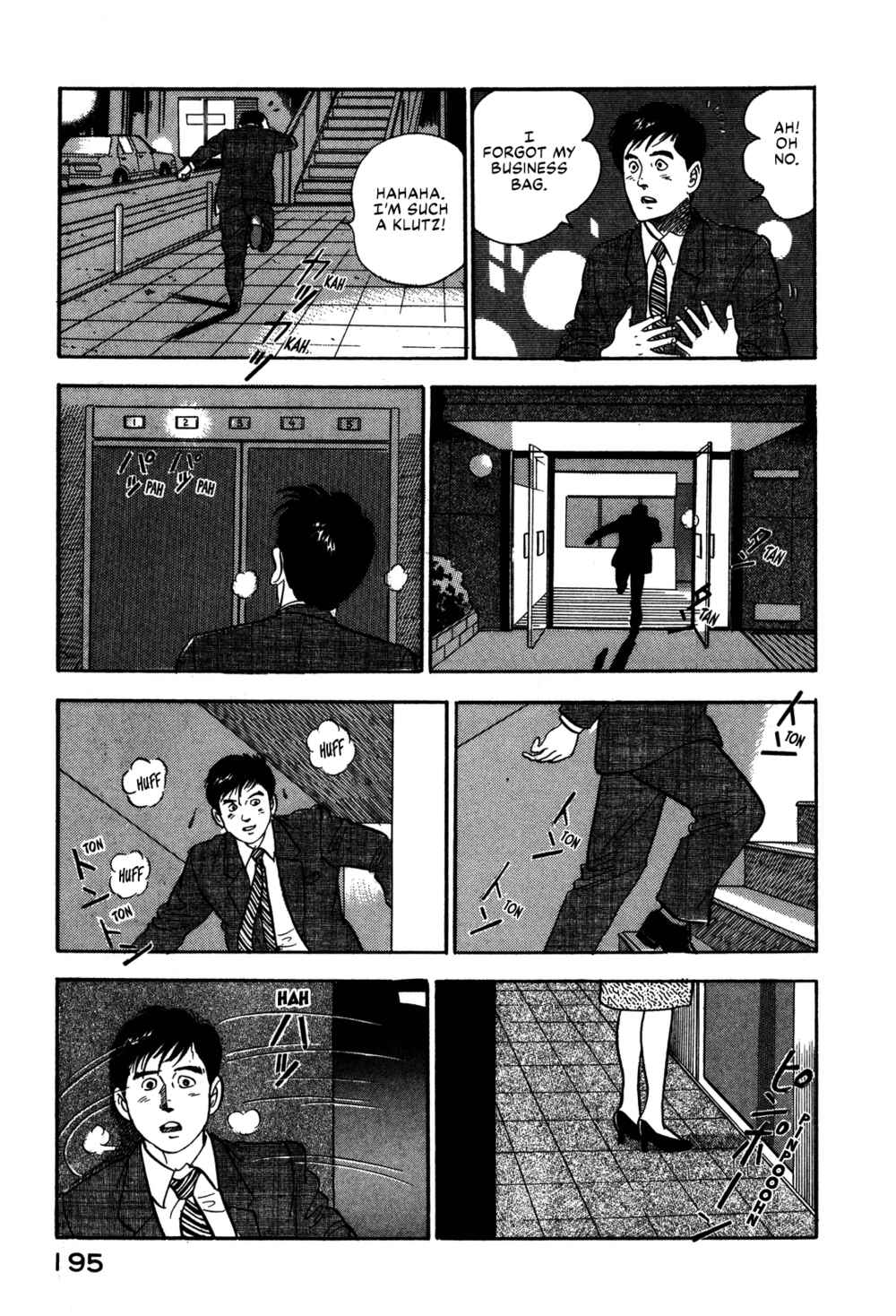 Page 23 Chapter 63 Section Chief Shima Kōsaku