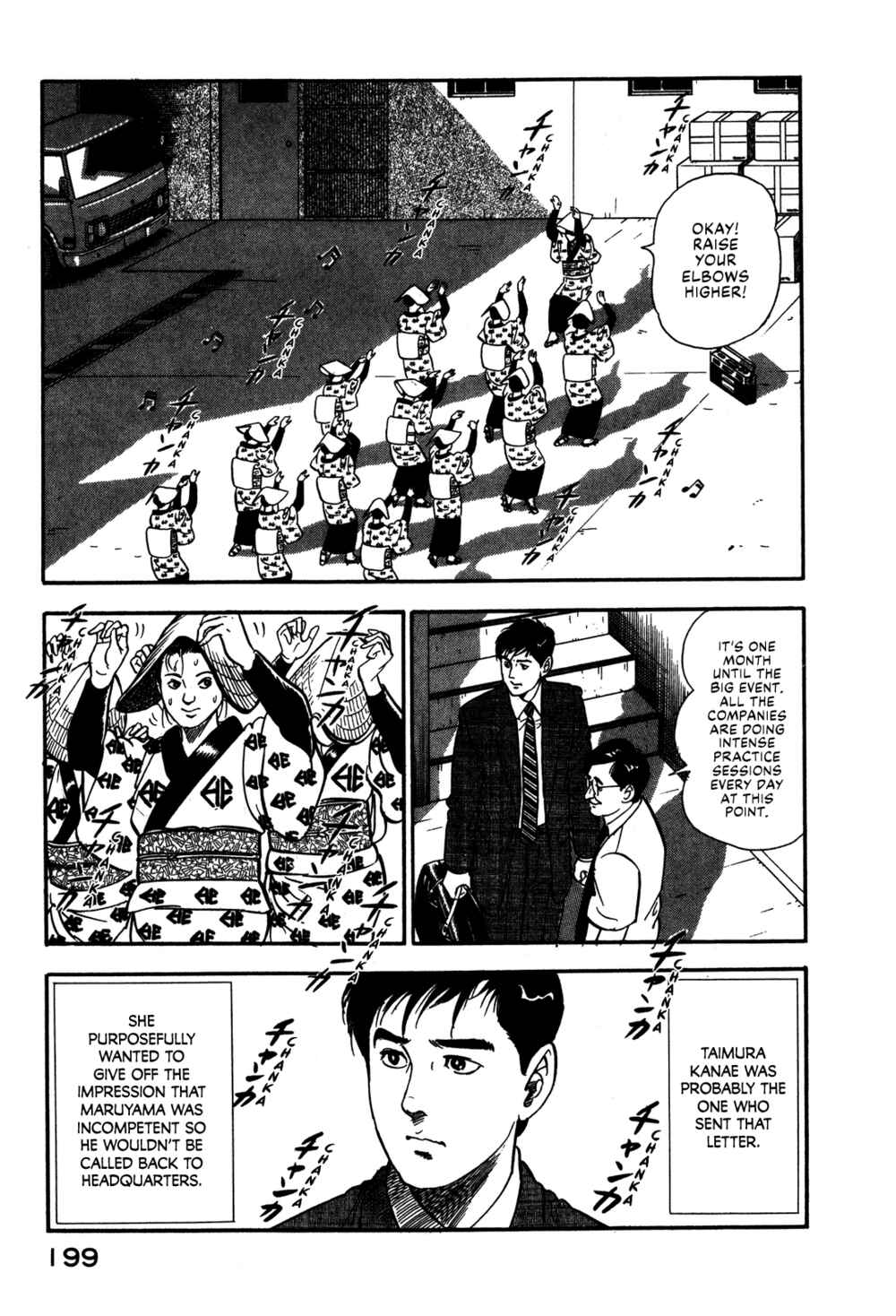 Page 27 Chapter 63 Section Chief Shima Kōsaku