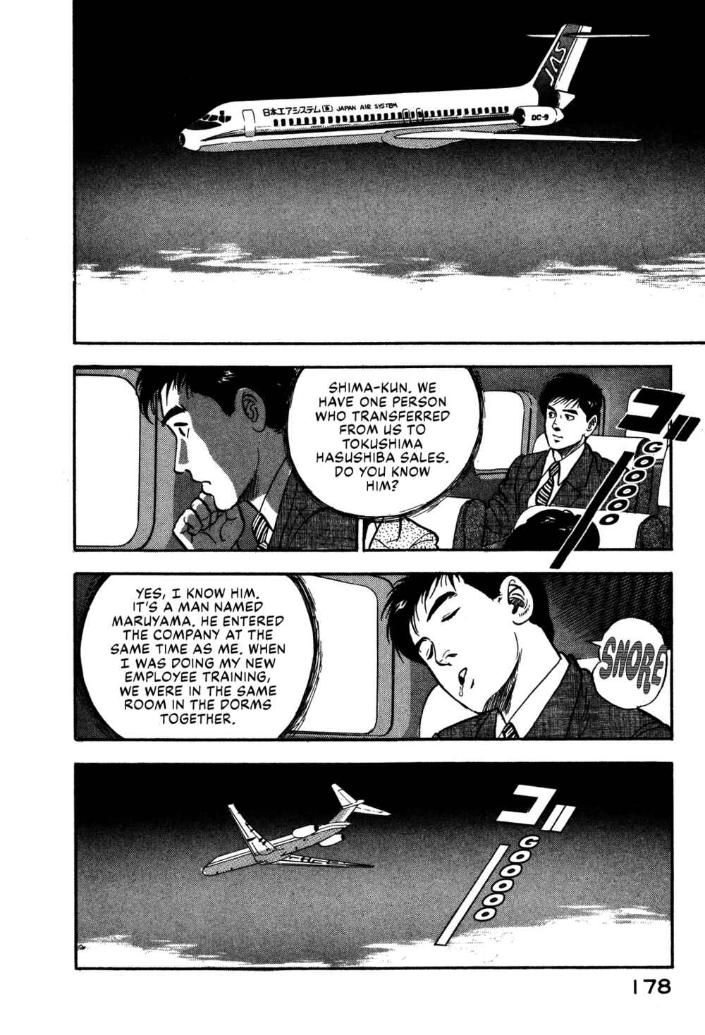 Page 6 Chapter 63 Section Chief Shima Kōsaku