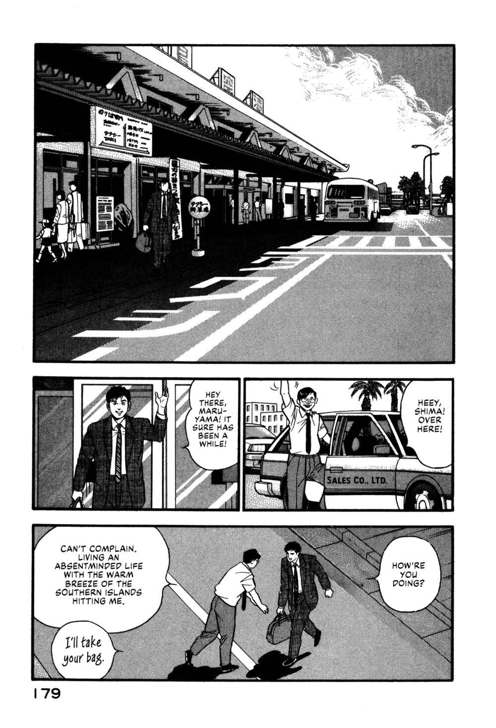 Page 7 Chapter 63 Section Chief Shima Kōsaku