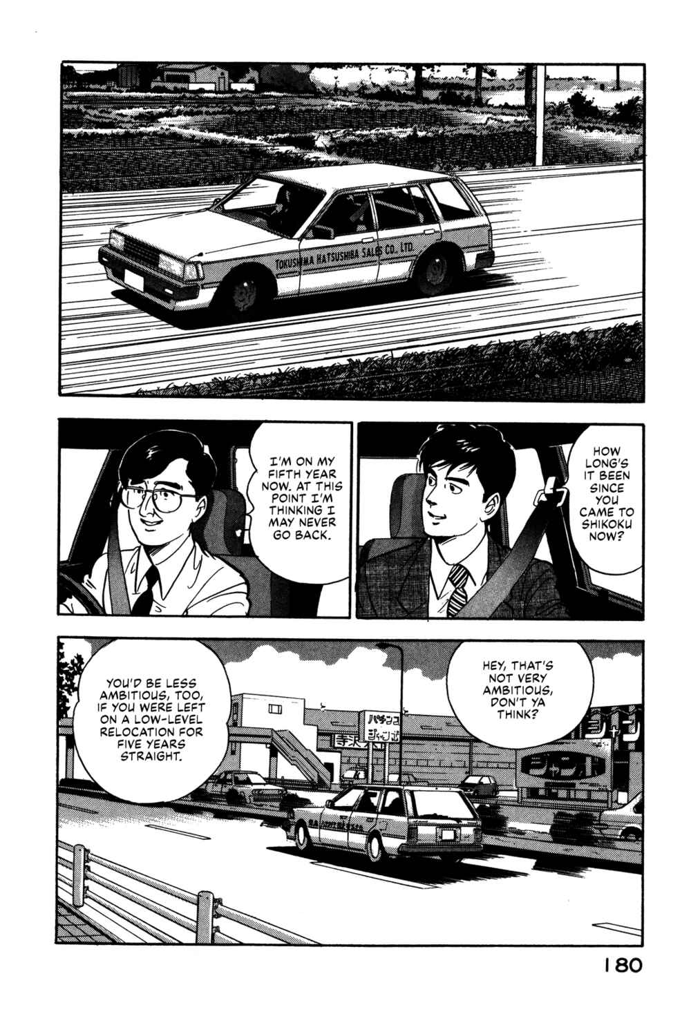 Page 8 Chapter 63 Section Chief Shima Kōsaku