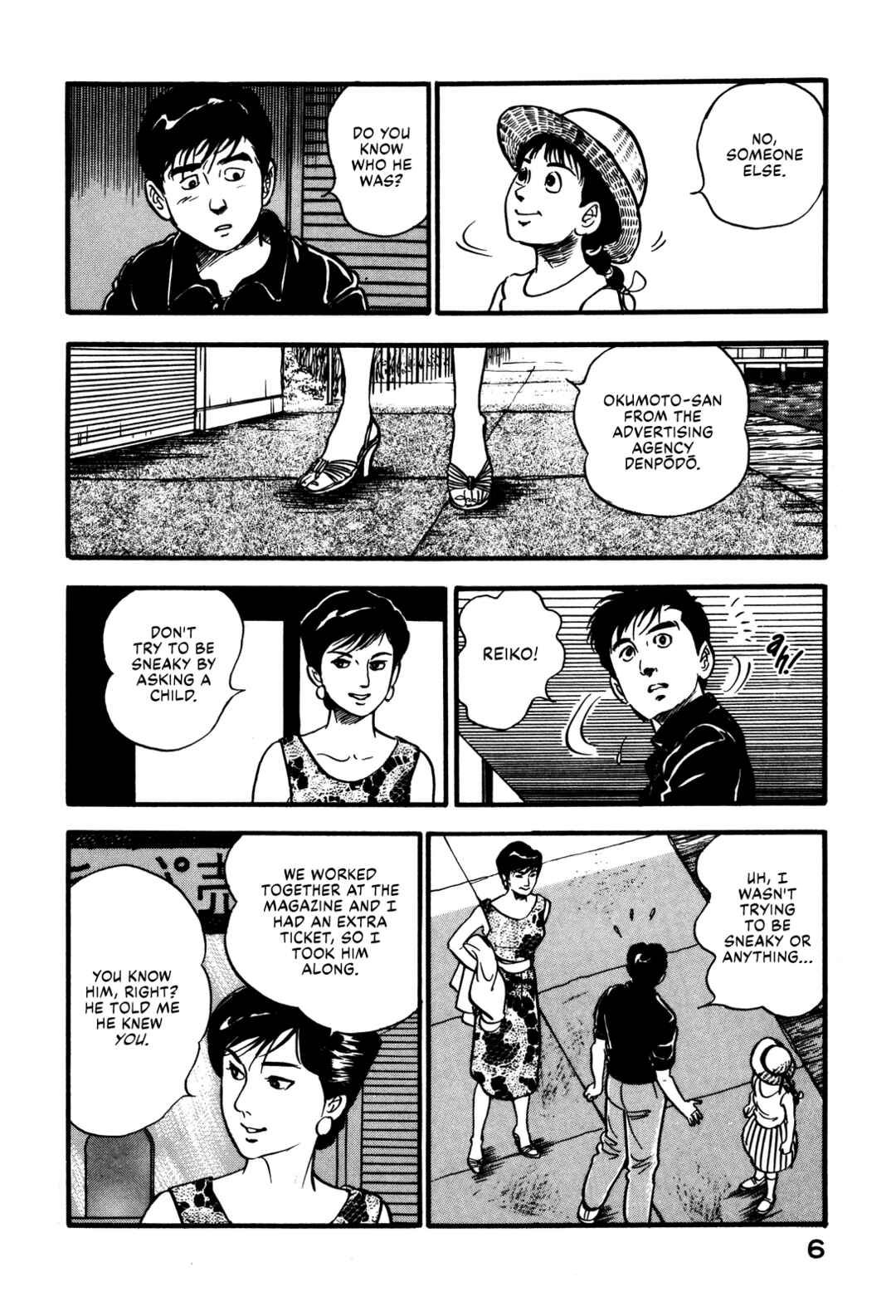 Page 12 Chapter 37 Section Chief Shima Kōsaku