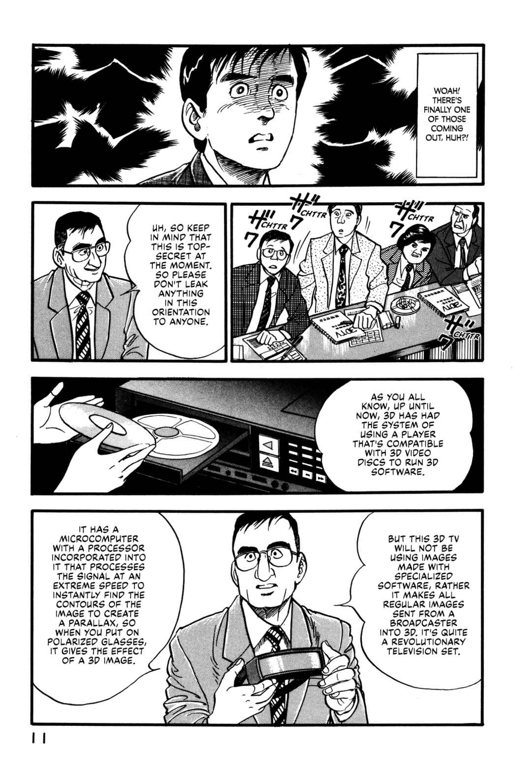 Page 17 Chapter 37 Section Chief Shima Kōsaku